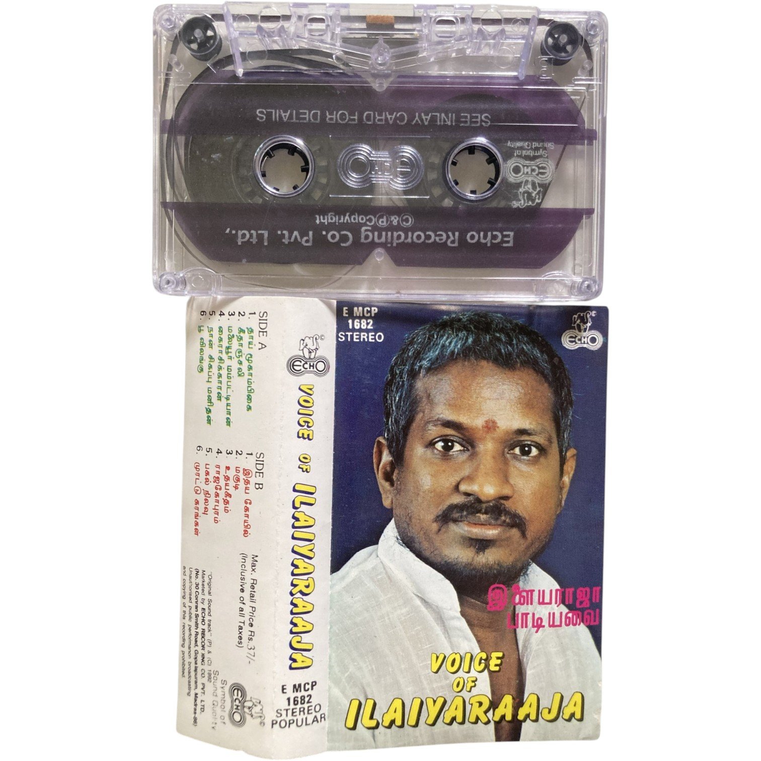 Tamil Audio CDs, Tamil CD Vinyl Records, Tamil Audio Cassettes, Tamil DVDS, Hindi Audio CDs, Hindi Vinyl Records, Hindi Tape Cassettes Etc. - VintageAV