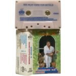 Varsham 16 / Paandi Naattu Thangam Tamil Audio Cassette – Original Echo Stereo Cassette