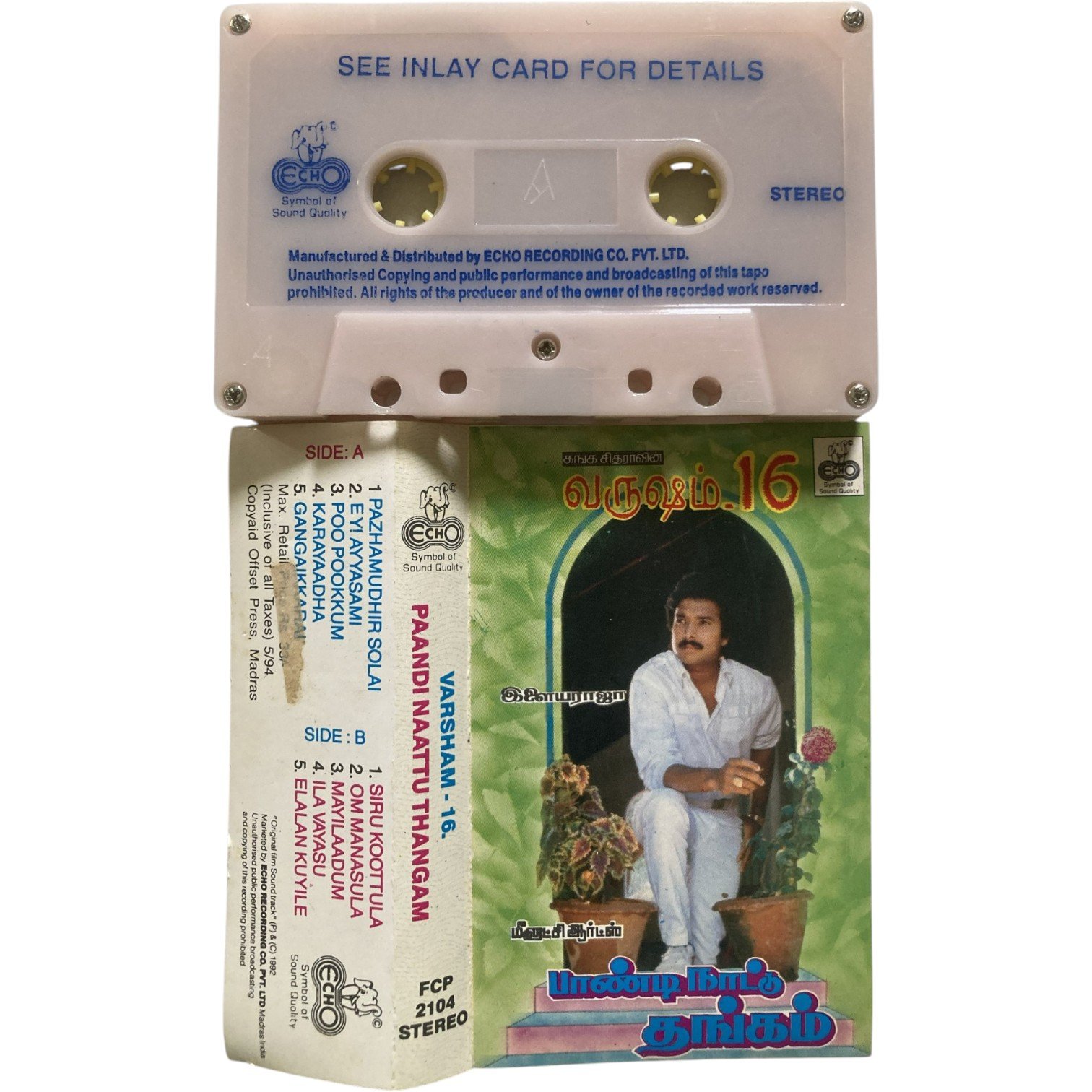 Tamil Audio CDs, Tamil CD Vinyl Records, Tamil Audio Cassettes, Tamil DVDS, Hindi Audio CDs, Hindi Vinyl Records, Hindi Tape Cassettes Etc. - VintageAV