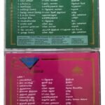 Golden Collections of A.R. Rahman - Vintage 1996 Original Tamil Audio CD Box Set (Mint Condition) - Image 3