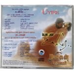 Uyire & Ratchakan - A.R. Rahman - Original Tamil Audio CD (Like New Condition, Alai Osai) - Image 2