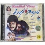Kaadhal Virus & Varushamellam Vasantham - A.R. Rahman & Sirppy - Original Tamil Audio CD (Like New Condition, Alai Osai Production / Super Sound)
