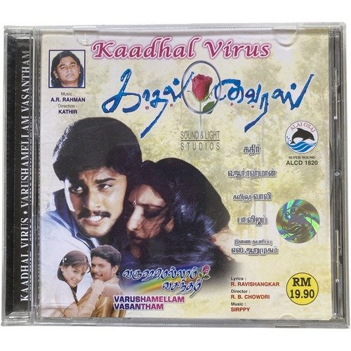 IMG_6672 Kaadhal Virus & Varushamellam Vasantham - A.R. Rahman & Sirppy - Original Tamil Audio CD (Like New Condition, Alai Osai Production / Super Sound) - Image 1