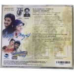 Kaadhal Virus & Varushamellam Vasantham - A.R. Rahman & Sirppy - Original Tamil Audio CD (Like New Condition, Alai Osai Production / Super Sound) - Image 2