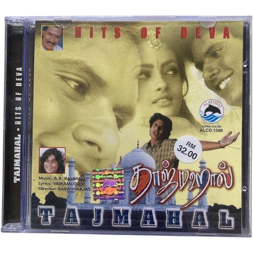 IMG_6674 Tajmahal & Hits of Deva - A.R. Rahman & Deva - Original Tamil Audio CD (Like New Condition, Alai Osai Production / Super Sound) - Image 1