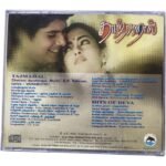 Tajmahal & Hits of Deva - A.R. Rahman & Deva - Original Tamil Audio CD (Like New Condition, Alai Osai Production / Super Sound) - Image 2