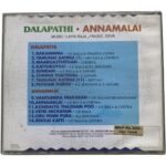 Dalapathi & Annamalai - Ilaiyaraaja & Deva - Original Tamil Audio CD (Mint Condition, Lahari Recording) - Image 2