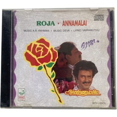 Tamil Audio CDs, Tamil CD Vinyl Records, Tamil Audio Cassettes, Tamil DVDS, Hindi Audio CDs, Hindi Vinyl Records, Hindi Tape Cassettes Etc. - VintageAV Tamil Audio CDs, Tamil CD Vinyl Records, Tamil Audio Cassettes, Tamil DVDS, Hindi Audio CDs, Hindi Vinyl Records, Hindi Tape Cassettes Etc. - VintageAV