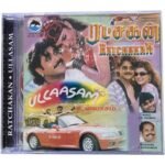 Ratchakan & Ullasam - A.R. Rahman & Karthik Raja - Original Tamil Audio CD (Mint Condition, Super Sound / Alai Osai)