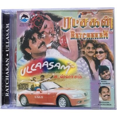 Tamil Audio CDs, Tamil CD Vinyl Records, Tamil Audio Cassettes, Tamil DVDS, Hindi Audio CDs, Hindi Vinyl Records, Hindi Tape Cassettes Etc. - VintageAV