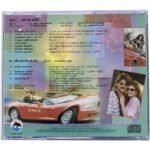 Ratchakan & Ullasam - A.R. Rahman & Karthik Raja - Original Tamil Audio CD (Mint Condition, Super Sound / Alai Osai) - Image 2