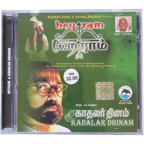 IMG_6690 Hey Ram & Kadalar Dhinam - Ilaiyaraaja & A.R. Rahman - Original Tamil Audio CD (Like New Condition, Alai Osai) - Image 1