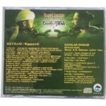 Hey Ram & Kadalar Dhinam - Ilaiyaraaja & A.R. Rahman - Original Tamil Audio CD (Like New Condition, Alai Osai) - Image 2