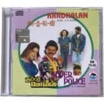 Kaadhalan & Super Police - A.R. Rahman - Original Tamil Audio CD (Like New Condition, Alai Osai) - VintageAV Kaadhalan & Super Police - A.R. Rahman - Original Tamil Audio CD (Like New Condition, Alai Osai) - VintageAV