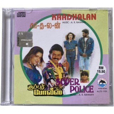 Tamil Audio CDs, Tamil CD Vinyl Records, Tamil Audio Cassettes, Tamil DVDS, Hindi Audio CDs, Hindi Vinyl Records, Hindi Tape Cassettes Etc. - VintageAV Tamil Audio CDs, Tamil CD Vinyl Records, Tamil Audio Cassettes, Tamil DVDS, Hindi Audio CDs, Hindi Vinyl Records, Hindi Tape Cassettes Etc. - VintageAV
