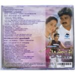 Friends & Mudalvan - Ilaiyaraaja & A.R. Rahman - Original Tamil Audio CD (Like New Condition, Alai Osai Production / Super Sound) - Image 2