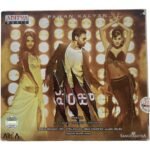 Panjaa - Yuvan Shankar Raja - Original Telugu Movie Audio CD (Mint Condition, Aditya Music)