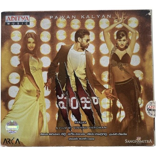IMG_6700 Panjaa - Yuvan Shankar Raja - Original Telugu Movie Audio CD (Mint Condition, Aditya Music) - Image 1