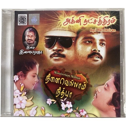 IMG_6702 Agni Natchatiram & Ninaivelam Nithya - Ilaiyaraaja - Original Tamil Audio CD (Mint Condition, Oriental Records) - Image 1