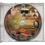 Agni Natchatiram & Ninaivelam Nithya - Ilaiyaraaja - Original Tamil Audio CD (Mint Condition, Oriental Records) - Image 2