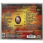 Agni Natchatiram & Ninaivelam Nithya - Ilaiyaraaja - Original Tamil Audio CD (Mint Condition, Oriental Records) - Image 3