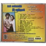 Un Kannil Neer Vazhindhaal & Vazhga Valrga - Ilaiyaraaja - Original Tamil Audio CD (Sealed Condition, Oriental Records) - Image 2