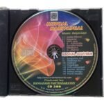 Mudhal Mariyadhai & Kadhal Ooviyam - Ilaiyaraaja - Original Tamil Audio CD (Mint Condition, Oriental Records) - Image 2