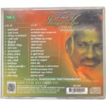 Voice of Ilaiyaraaja: Memorable Songs Vol. 1 - Original Tamil Audio CD (Mint Condition, Oriental Records) - Image 3