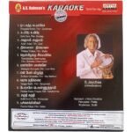A.R. Rahman's Karaoke - Tamil Film Hits - Original Karaoke Audio CD (Mint Condition, Aditya Music) - Image 2