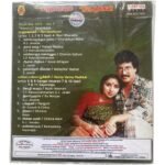 Raja's Big Hits Vol. 7: Marupadiyum & Vanna Vanna Pookkal - Ilaiyaraaja - Original Tamil Audio CD (Mint Condition, Aditya Music) - Image 2