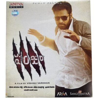 Tamil Audio CDs, Tamil CD Vinyl Records, Tamil Audio Cassettes, Tamil DVDS, Hindi Audio CDs, Hindi Vinyl Records, Hindi Tape Cassettes Etc. - VintageAV