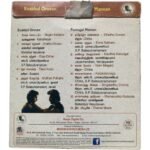 Enakkul Oruvan & Punnagai Mannan - Ilaiyaraaja - Original Tamil Audio CD (Mint Condition, Raaja Digital Co.) - Image 2