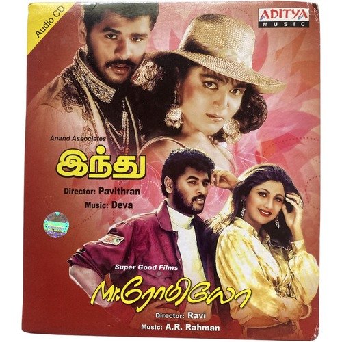 IMG_6741 Indhu & Mr. Romeo - Deva & A.R. Rahman - Original Tamil Audio CD (Mint Condition, Aditya Music) - Image 1