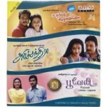 Udhavikku Varalama, Harichandra & Pooveli (3 in 1) - Karthik Ultimate Collections - Original Tamil Audio CD (Mint Condition, Aditya Music) - VintageAV Udhavikku Varalama, Harichandra & Pooveli (3 in 1) - Karthik Ultimate Collections - Original Tamil Audio CD (Mint Condition, Aditya Music) - VintageAV
