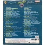 Udhavikku Varalama, Harichandra & Pooveli (3 in 1) - Karthik Ultimate Collections - Original Tamil Audio CD (Mint Condition, Aditya Music) - Image 2