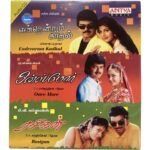 Endrendrum Kadhal, Once More & Rasigan (3 in 1) - Vijay Hits - Original Tamil Audio CD (Mint Condition, Aditya Music)