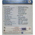 Ninaivellam Nithya, Pandi Nattu Thangam & Padum Paravaikal - Ilaiyaraaja - Original Tamil Audio CD (Mint Condition, Raaja Digital Co.) - Image 2