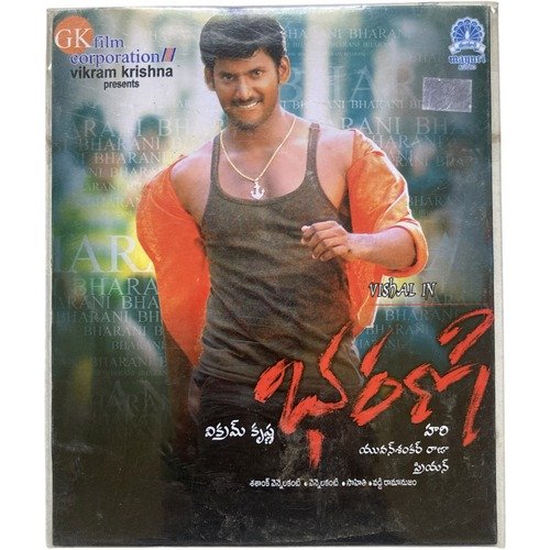 IMG_6751 Bharani - Yuvan Shankar Raja - Vishal - Original Telugu Movie Audio CD (Mint Condition, Mayuri Audio / GK Film Corporation) - Image 1