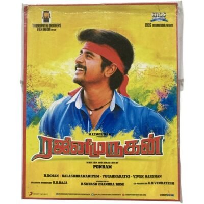 Tamil Audio CDs, Tamil CD Vinyl Records, Tamil Audio Cassettes, Tamil DVDS, Hindi Audio CDs, Hindi Vinyl Records, Hindi Tape Cassettes Etc. - VintageAV