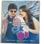 OK OK - Harris Jayaraj - Udhayanidhi Stalin - Original Telugu Movie Audio CD (Mint Condition, Sony Music)