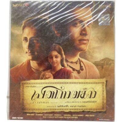 Tamil Audio CDs, Tamil CD Vinyl Records, Tamil Audio Cassettes, Tamil DVDS, Hindi Audio CDs, Hindi Vinyl Records, Hindi Tape Cassettes Etc. - VintageAV