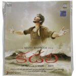 Kadal - A.R. Rahman - Mani Ratnam - Original Telugu Movie Audio CD (Mint Condition, Sony Music)