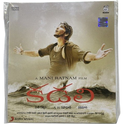 IMG_6760 Kadal - A.R. Rahman - Mani Ratnam - Original Telugu Movie Audio CD (Mint Condition, Sony Music) - Image 1