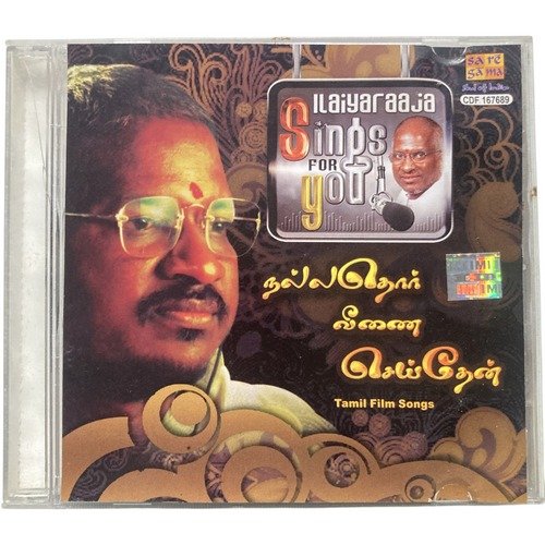 IMG_6804 Ilaiyaraaja Sings For You: Nalladhor Veenai Seidhen - Original Tamil Audio CD (Mint Condition, Saregama / RPG) - Image 1