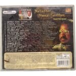 Ilaiyaraaja Sings For You: Nalladhor Veenai Seidhen - Original Tamil Audio CD (Mint Condition, Saregama / RPG) - Image 2