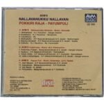 Nallavanukku Nallavan, Pokkiri Raja & Payumpuli - Ilaiyaraaja & M.S. Viswanathan - Original Tamil Audio CD (Mint Condition, AVM Audio) - Image 2