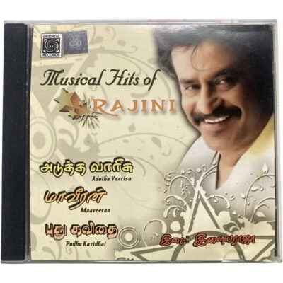 Tamil Audio CDs, Tamil CD Vinyl Records, Tamil Audio Cassettes, Tamil DVDS, Hindi Audio CDs, Hindi Vinyl Records, Hindi Tape Cassettes Etc. - VintageAV