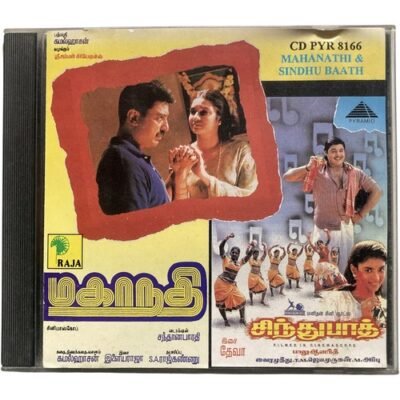 Tamil Audio CDs, Tamil CD Vinyl Records, Tamil Audio Cassettes, Tamil DVDS, Hindi Audio CDs, Hindi Vinyl Records, Hindi Tape Cassettes Etc. - VintageAV